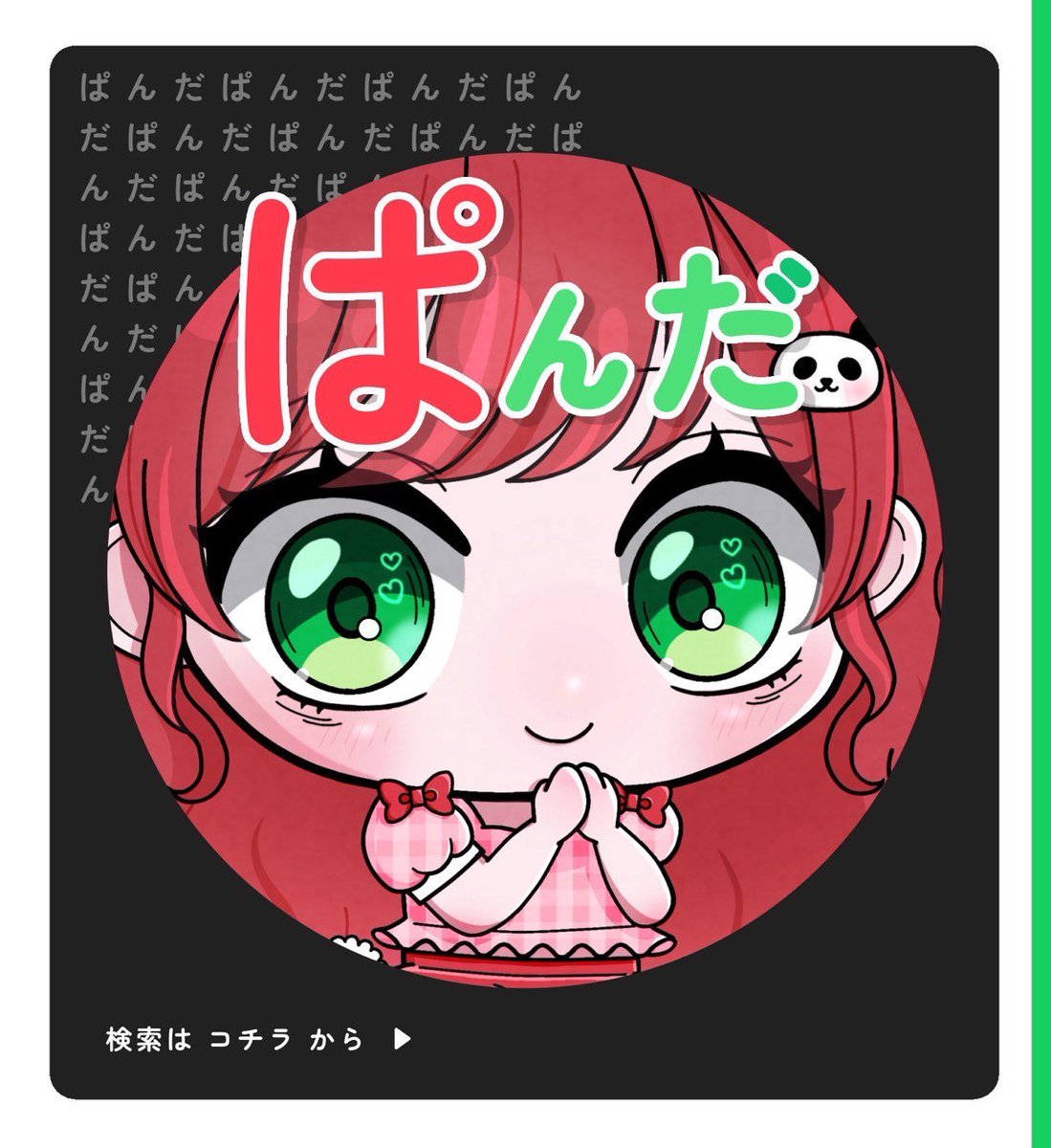 O126e_'s tweet photo.  ︎︎
🐼🐼  動くな3スク  ＿＿＿＿＿

　6/17  ㊌  20:00 〜 ５連戦位
　🥇¥ 1000  🥉 ¥ 600 ( 全一括 )

　　@x_33i  @69uzp 
　└ 全 FR / 3人分 ID . 荒野名 
     (知ってる人優先&amp;ルールわかる人のみ)

#pmjp＿＿＿ #動くな #お遊び ¨̮♡
 ︎︎ https://t.co/pLJFODKvD8