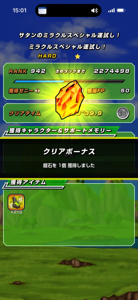 s79670543's tweet photo. こんなもんギャンブル一択よ https://t.co/I6RHmImUbb