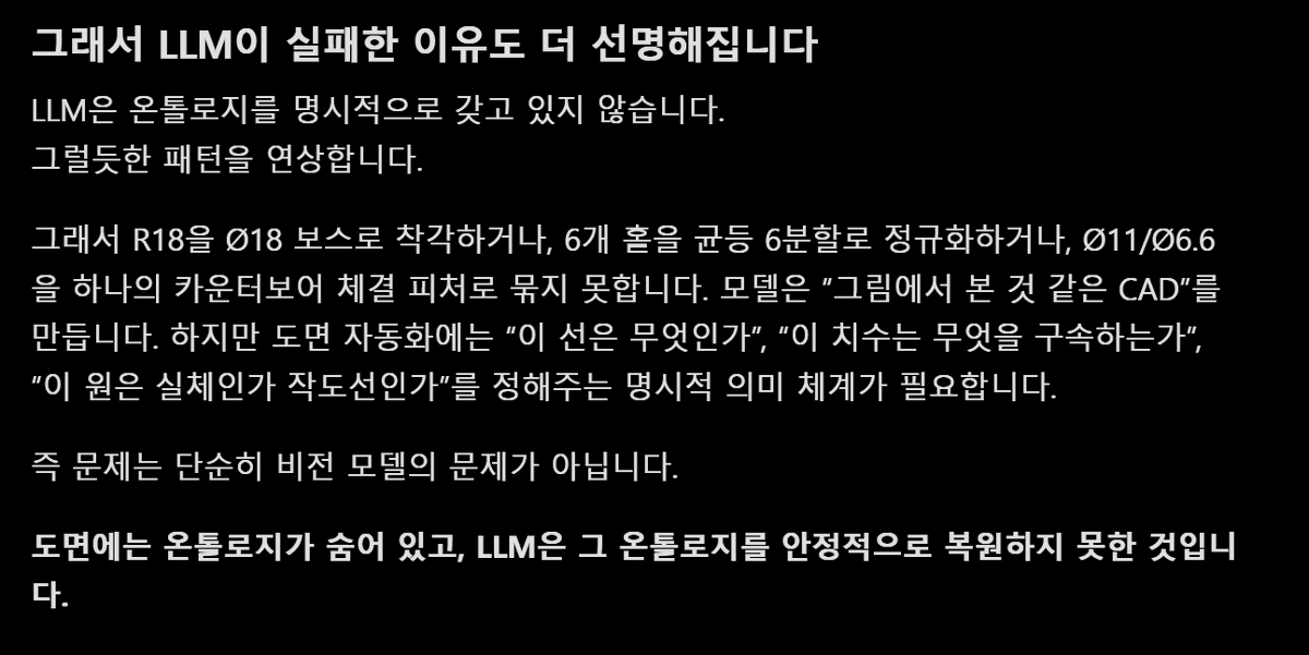 방구석 괴짜 tweet media