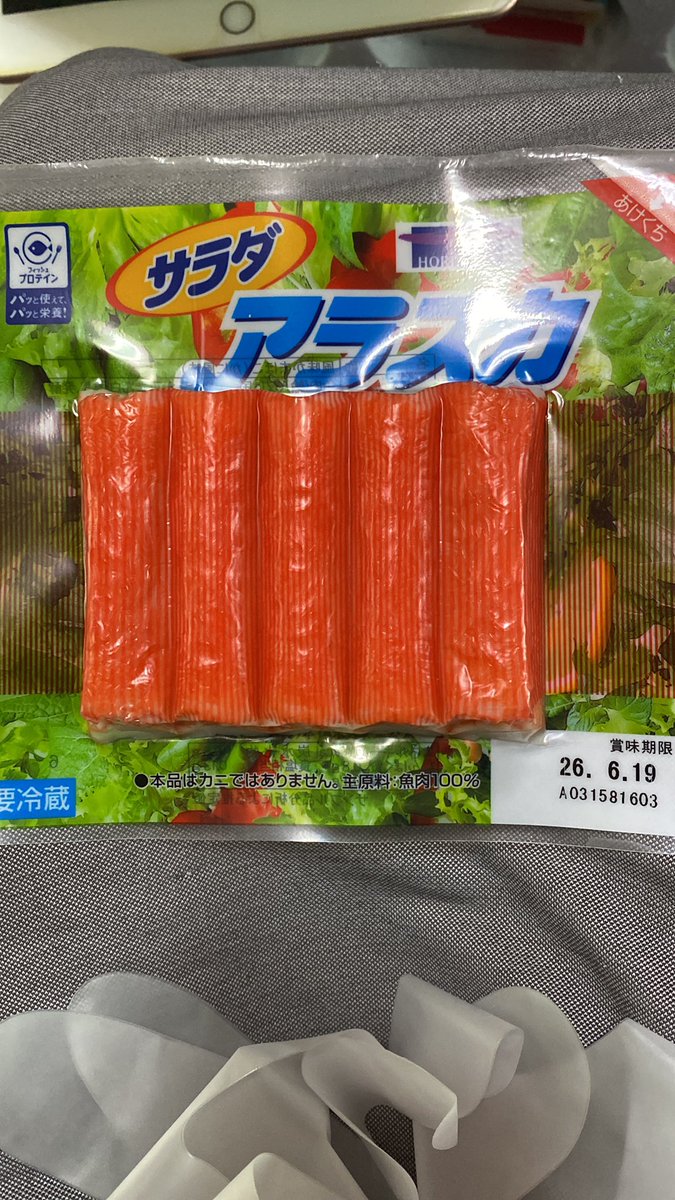 296039_MIIICO's tweet photo. 手で解す✋
もやしナムルに容れる。😁 https://t.co/7vc25QSEYF