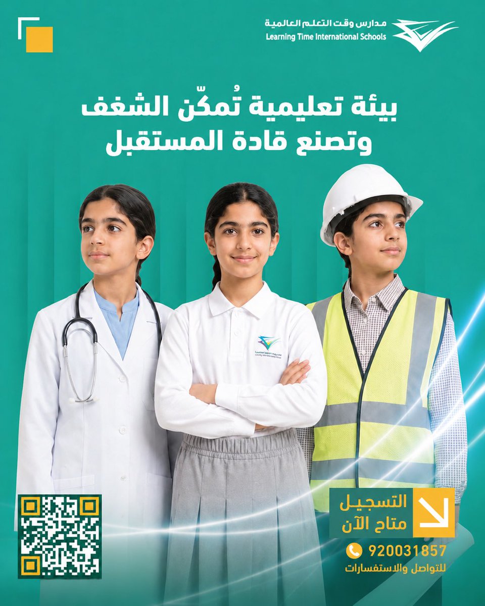 مدارس وقت التعلم العالمية tweet media