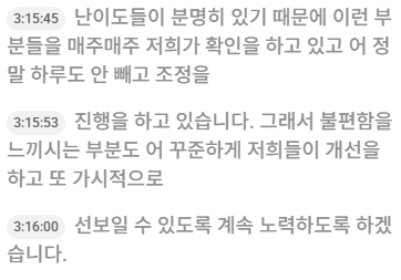 ctgreentea's tweet photo. 올3월 1주년 방송에서 했던말... https://t.co/aqKcRcMe24