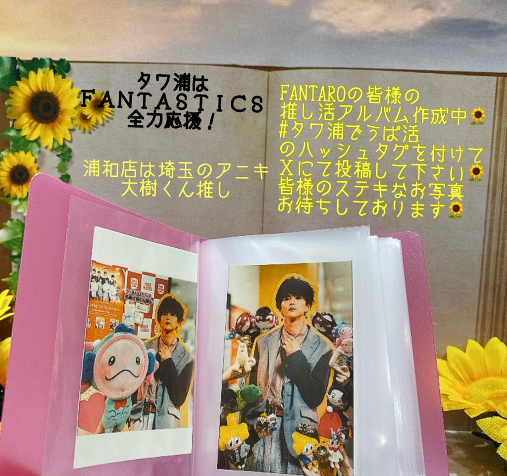 taiki__official tweet picture