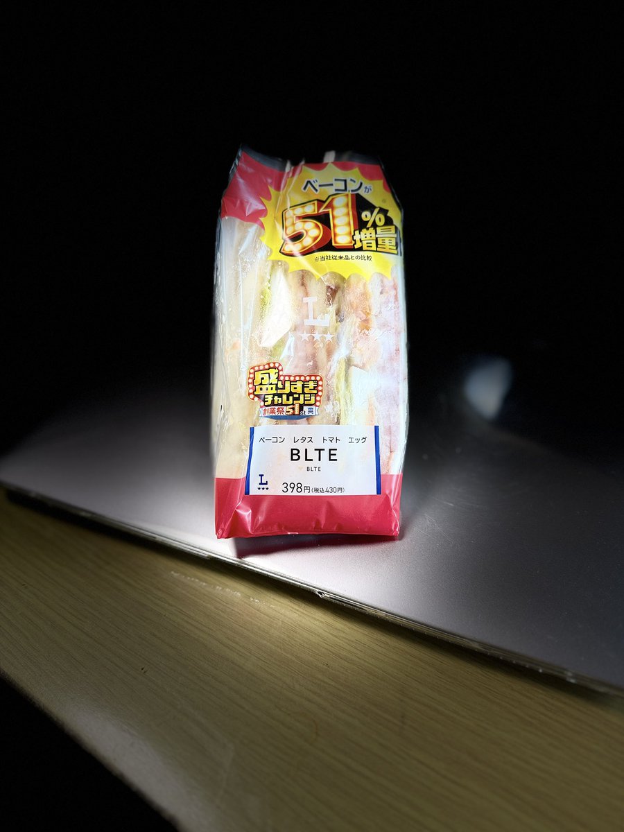 mimo_peechang's tweet photo. またもやローソンのBLTです。51%増量！うおー！となりましたが、小さく「ベーコンだけ」相変わらず具材もやらかしてますね。 https://t.co/SRT73rMj5s