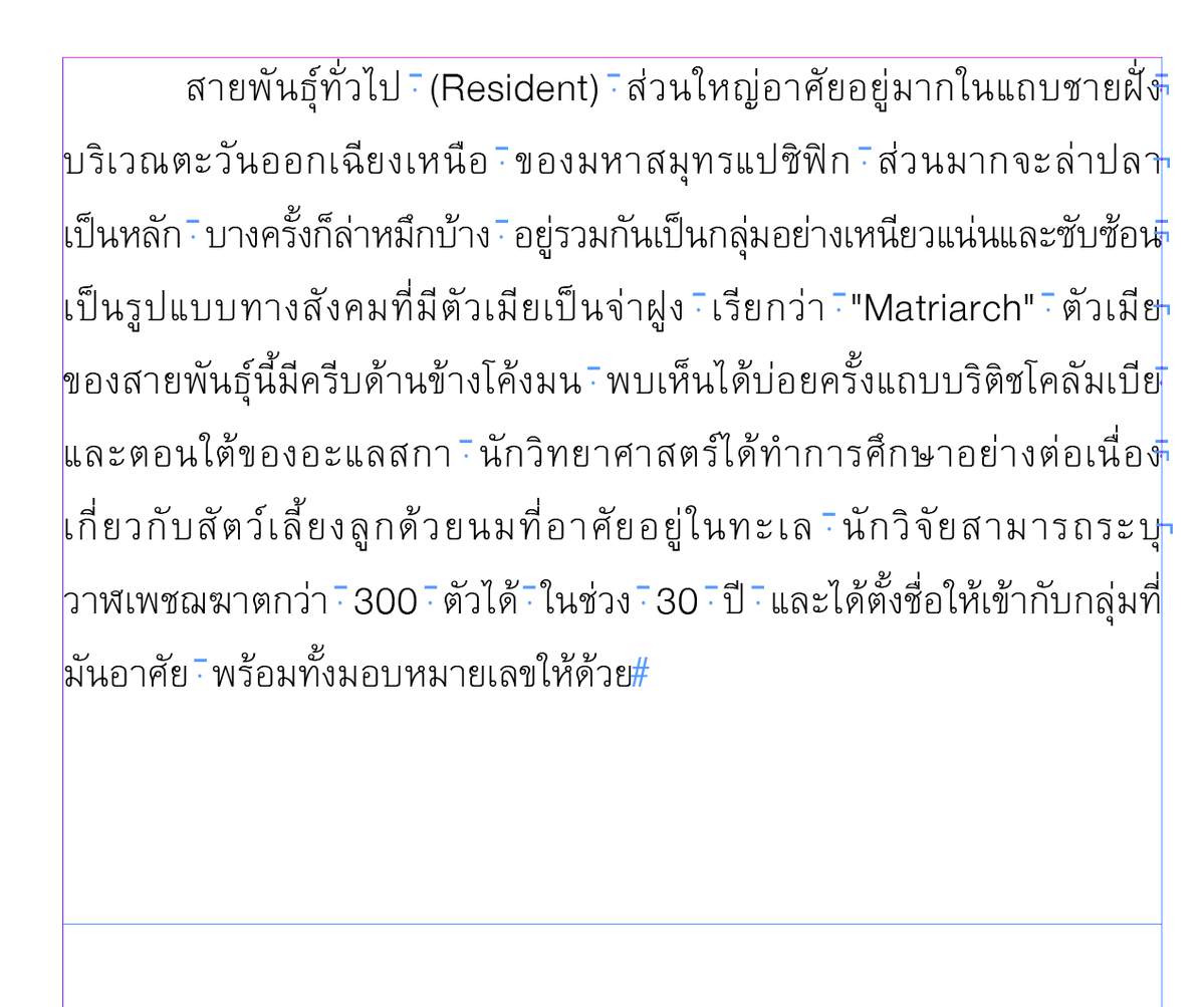 imtyxx's tweet photo. @notyouradn อ๋า ตรงส่วนที่บางบรรทัดแน่น เราจะเลือกตัดคำลงไปข้างล่างเลยค่ะ หรือถ้าเราเป็นเจ้าของเรื่องเลย ก็จะตัดคำ หรือเติมคำใหม่เพื่อไม่ให้บรรทัดถ่างเกินไปตอนที่โดนตัดลงไปค่ะ

รวมถึงมีเทคนิกการบีบคำให้สามารถเอาตัวที่ตกลงไปกลับขึ้นมาอยู่ด้วยกันได้ด้วย อันนี้เราลองเคาะให้ดูแบบให้เห็นโค้ดค่ะ https://t.co/O4mkJZx606