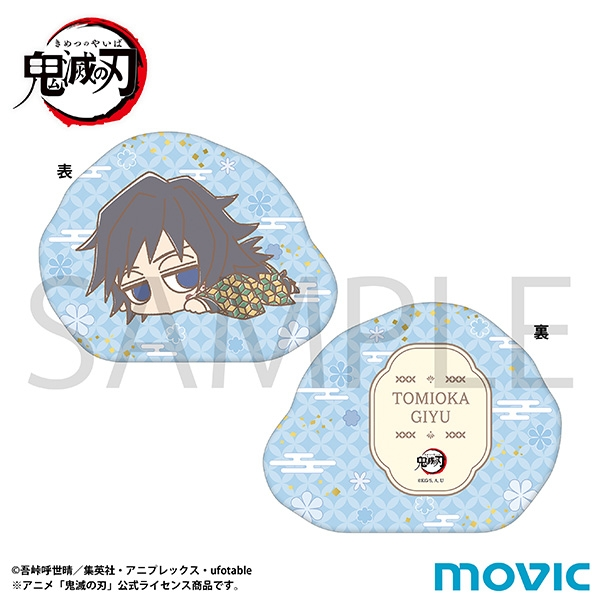 鬼滅の刃グッズ情報 (@kimetsugoods) / Posts / X