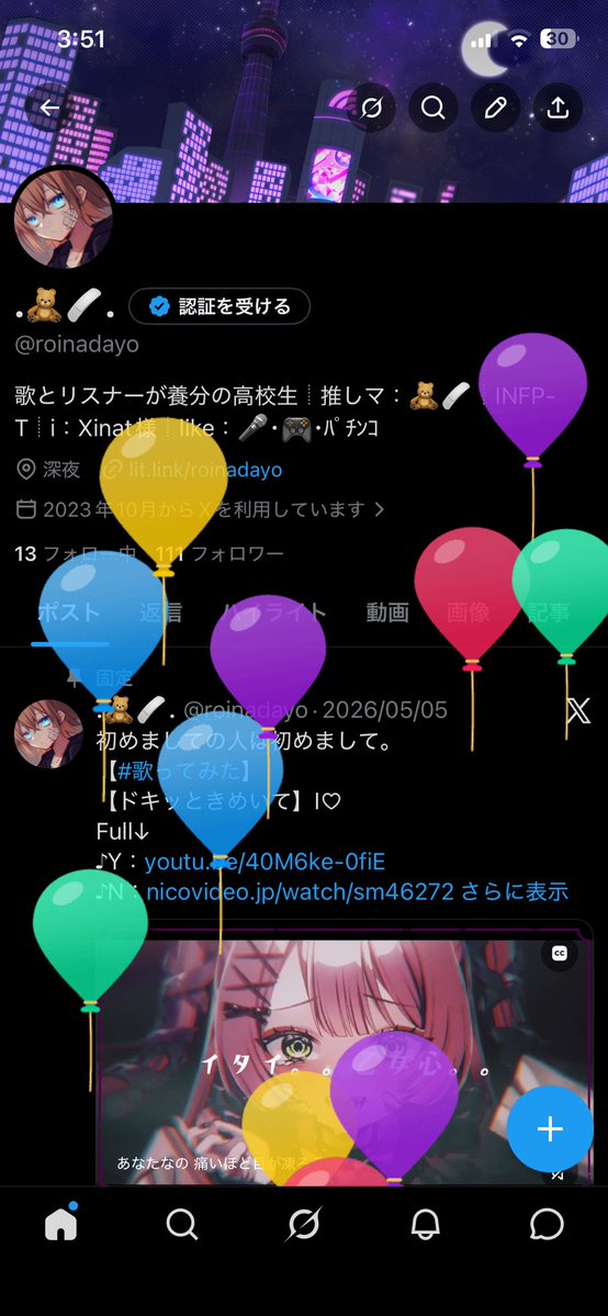 roinadayo's tweet photo. 風船飛びました。
今日ぐらいは僕が主役であり、世界は僕のものでもあります。

本日 20時 歌ってみた投稿 
沢山ぽまえ達からの反応待ってる。 https://t.co/HCCDg7JALU