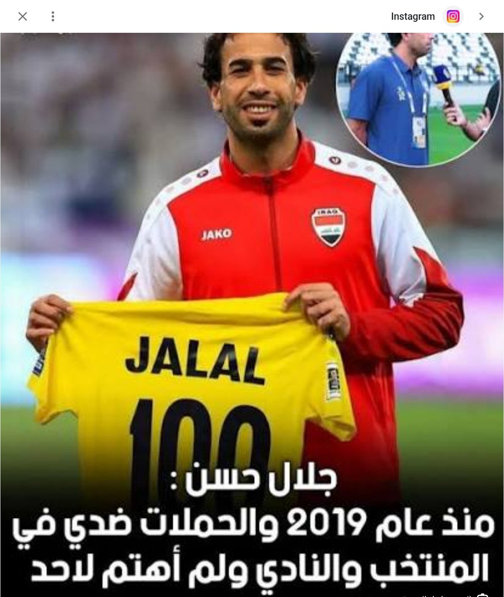 Rahman_303's tweet photo. @EMADAlHOSNI20 انت تتكلم عن من؟
إذا كنت تتكلم عن حارس مرمى العراق جلال حسن ، فكلامك مردود عليك
جلال حسن،حارس ضعيف جداً ،ويلعب مع المنتخب عن طريق الواسطة والمحسوبية

أما إدعاؤك أنه قدّم شيئا للمنتخب فيما مضى ، فأنت كذاب!!
في كل مباراة ، وفي كل بطولة ،جلال حسن يرتكب كارثة جديدة

أفشل منه لم نرَ https://t.co/8VLa9qM4LK