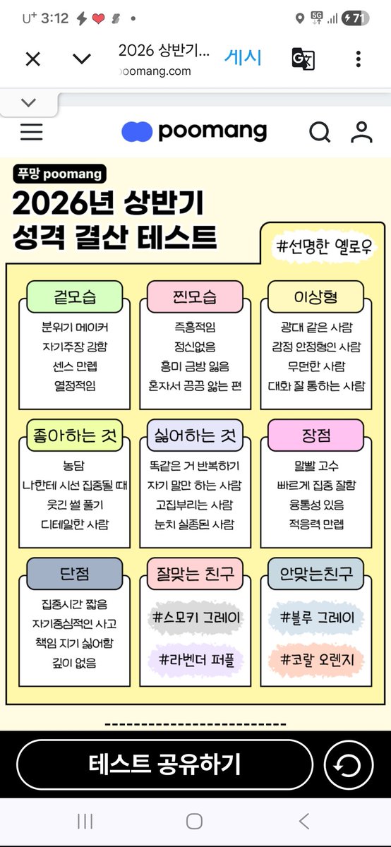 바보 tweet media