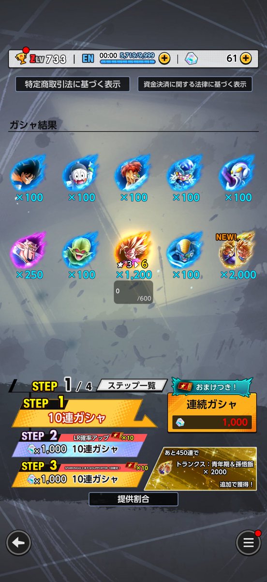 あ@a.a.legends tweet media