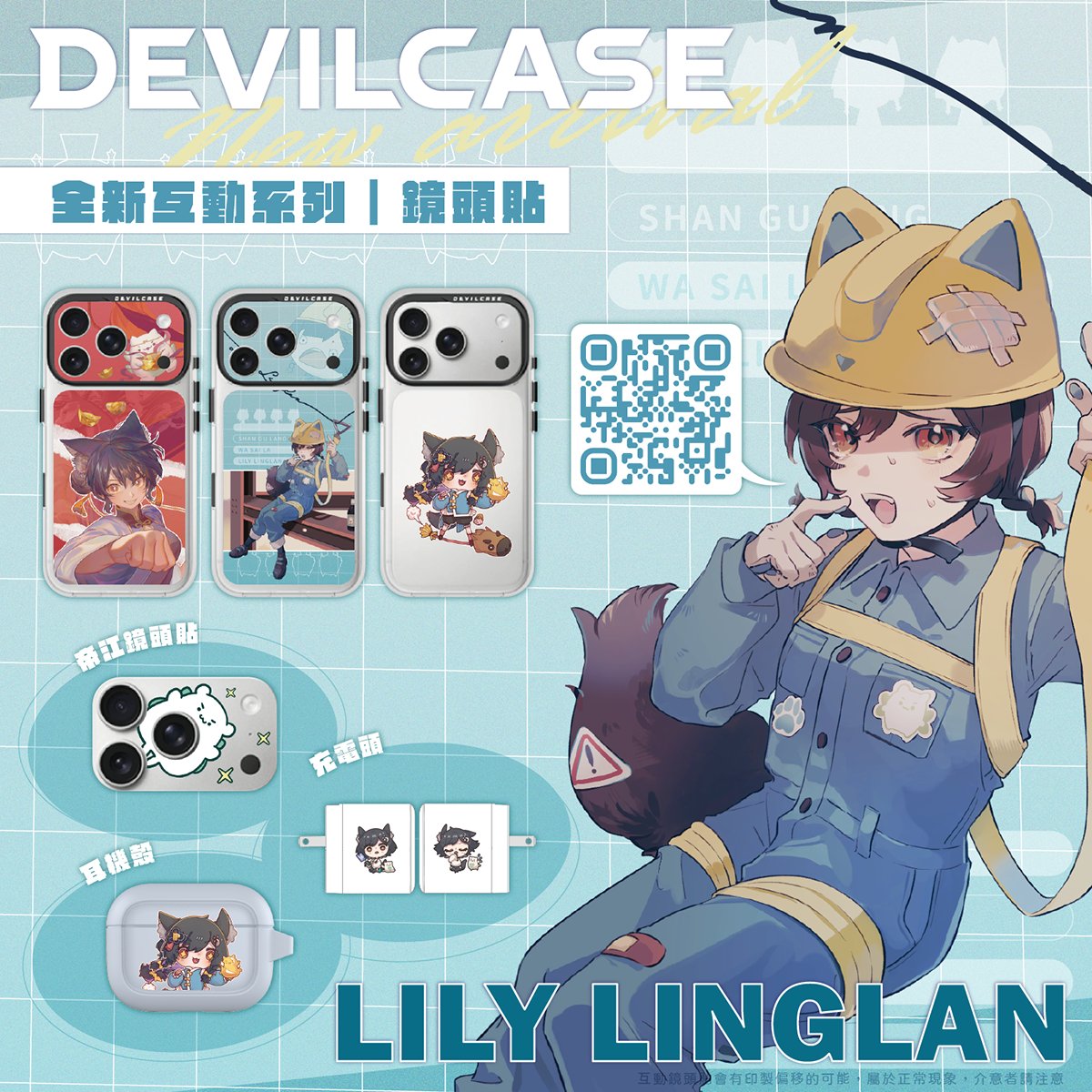 theboxvtuber's tweet photo. ✨箱箱THEBOX聯名手機殼 X DEVILCASE惡魔防摔殼－第八波✨

🐺鈴蘭手機殼賣場：https://t.co/klftvXzIr6
🌼瑪麗手機殼賣場：https://t.co/LfqsyAa4w7

好運鈴蘭和溫暖狐狐上線啦！
這次還有可愛的帝江和果果喔✨

多種機型可挑選，手機試衣間自由搭配你的專屬款式✨

#箱箱THEBOX #森森鈴蘭 #瑪格麗特諾爾絲 #DEVILCASE