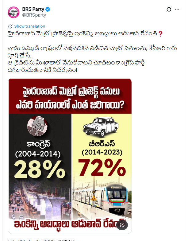 Inctelanganaupd's tweet photo. 🚇 Hyderabad Metro: who built it, who delayed it, and who's lying about it

You wanted to talk about lies, deception and ignorance. Let's go — point by point. 👇

📜 Whose project is it, really?

Conceived, designed, tendered, funded and started by the Congress government in undivided AP:
🔹 DPR by DMRC; YSR laid the foundation — 2008
🔹 Centre's approval — 2008
🔹 L&T concession agreement signed — September 2010
🔹 ₹11,480 crore bank funding tied up — 2011
🔹 Construction begins on the ground — April 2012 (two years before Telangana was even born)

➡️ Vision, money, contract, construction — all Congress. No GO, no HMRL report, no L&T filing anywhere splits this project "28–72 by tenure." So where did that number come from? It was invented by the self-styled commander of your clown army — KoDi, aka @KonathamDileep  — and the tissue-paper "geniuses" @ntdailyonline , all working off the daily brief from clown-in-chief @KTRBRS  or @KCRBRSPresident  form Erravelli farmhouse. 🤡

🐌 So what did @KCRBRSPresident  actually contribute? A delay and a bill.

🔹 June 2011, Sultan Bazaar rally — @KCRBRSPresident  roars there'll be bloodshed if anyone touches these heritage markets, and rides anti-metro agitations into power.
🔹 June 2014, his first Assembly session as CM — grandly announces the route will be "realigned" at Sultan Bazaar and the Assembly.
🔹 The result — project frozen for 16 months, L&T's work stalled, cost overrun running into thousands of crores; the delays added roughly ₹3,000 crore to the bill.
🔹 The U-turn — after all the threats and theatrics, KCR quietly surrenders and lets L&T build on the exact original alignment Congress had planned.
🔹 The final insult — @KCRBRSPresident  himself inaugurates the very Sultan Bazaar stretch he once swore to defend with blood.

➡️ His "heritage politics" saved nothing. It only made the metro costlier — for the people of Hyderabad. 💸

🚏 And here's the part your "famed urban development minister" @KTRBRS  hopes you forget:
A metro is only as useful as the commuter's ability to reach it. Under KTR's own ministry, the metro was left stranded — no proper last-mile / feeder network:
🔹 Projected ridership by 2017: ~17 lakh/day. Actual: barely ~2.5 lakh/day.
🔹 Parliament's own panel flagged Hyderabad Metro's missing first- and last-mile connectivity as a core reason it bled passengers and ran far below break-even.
🔹 Nearly a decade as urban development minister — and @KTRBRS  didn't roll out a single proper feeder system to connect people to the stations.

➡️ Who's fixing it now? The @revanth_anumula  government — free @aimim_national , feeder e-buses, mini electric buses to the stations. The "brand Hyderabad" minister built the gap; Congress is building the bridge. 🚍

🎭 Now, this credit-chori screenplay — we recognise the script.
It's straight from your tutors in the @BJP4India , the original credit-thieves, who've since upgraded their syllabus from credit-chori to vote-chori and seat-chori. You learned from the best. 🏆

So go on — what's next on the steal-list?
🔹 Will the next graphic claim Mir Osman Ali Khan didn't build Hyderabad — that @KCRBRSPresident  and @KTRBRS  did?
🔹 That the Nizams were secretly running a TRS war room?

Please, don't stop now. Put out the next one. 🍿 We've got front-row seats for the clown show 🤡.

#CreditChorBRS #BRSFailedTelangana

@INCTelangana @revanth_anumula @Bmaheshgoud6666 @MNatarajanINC
@GuthaAmithReddy @PCCTelangana