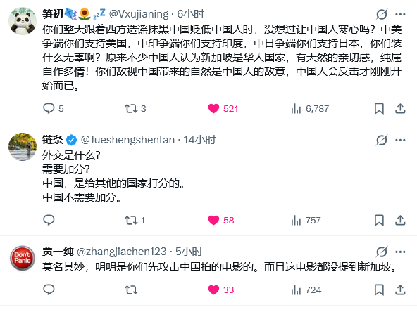 congqianman1994's tweet photo. 《联合早报》的大破防，招来更多的嘲讽。。。😎 https://t.co/IEPAaNSPLi