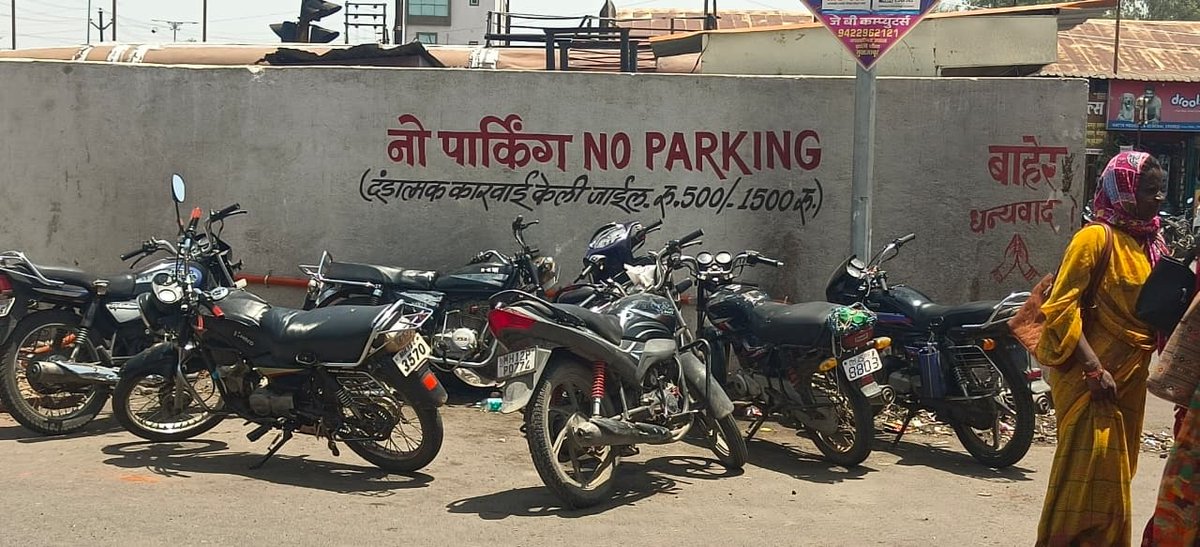 SanatanPrabhat's tweet photo. #Fix_MSRTC_BusStands_Now
Ground Report | Old Bus Stand, Tuljapur  
❌ Unauthorized parking 
❌ Poor cleanliness & paan stains 
❌ Non-functional water cooler 
❌ Overcharging for water bottles 
❌ Closed control room
Immediate inspection and corrective action needed!  @msrtcofficial @PratapSarnaik