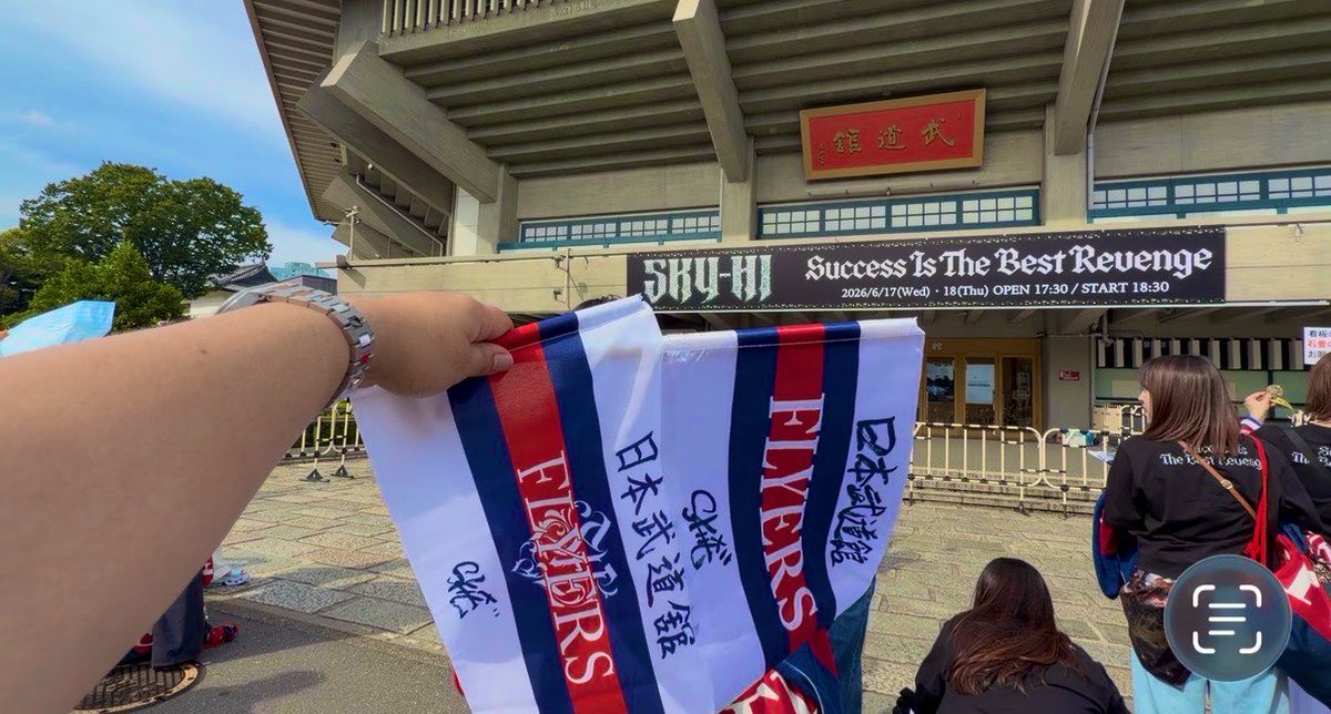 SkyKotAAA's tweet photo. 9年の時を経て開封した新品の旧フラッグと2026年フラッグ🏴🏴
#SKYHI
#SKYHITOUR2026
#SKYHI武道館 https://t.co/MzFixL6PTh