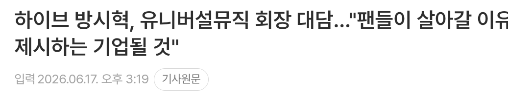 keuhaha143099's tweet photo. 존나 뻔뻔해서 할말을 잃었다
버니즈를 고소하고 태그피알로 역바돌리는 게 과연 할말일까?ㅋㅋㅋㅋㅋ
출국금지당해 하이브에서 했대ㅋㅋㅋㅋㅋ https://t.co/kqBb33PY2e