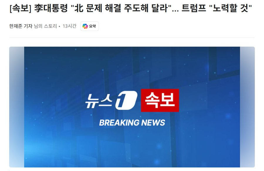 우치하규타치AWEB🇰🇷🇺🇲🇯🇵🇮🇱🇧🇷 tweet media