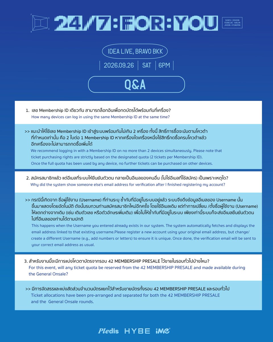 ime_th's tweet photo. ❓มัดรวม Q&A ทุกคำถามที่ 42 ชาวไทยถามกันเข้ามาบ่อยเกี่ยวกับงาน 2026 TWS TOUR '24/7:FOR:YOU' IN BANGKOK เคลียร์ให้ชัด อ่านให้ครบ แล้วเคลียร์คิวให้พร้อม ~ ~ แอบกระซิบว่าหนุ่มๆ เค้าตั้งใจเตรียมตัวมาเจอทุกคนแบบ 24/7 เลยนะ 💙 แล้วมาสร้างความทรงจำสุดพิเศษไปด้วยกัน!

2026 TWS TOUR '24/7:FOR:YOU' IN BANGKOK
📆 วันเสาร์ที่ 26 กันยายน 2569 เวลา 18:00 น.
🏟️ ไอเดีย ไลฟ์, บราโว่ บีเคเค
💵ราคาบัตร: VIP PACKAGE 6,900 (บัตรยืน) / 5,900 (บัตรยืน) / 4,900 / 3,900 / 2,900 บาท
*ทุกราคารับบัตรแข็งและโปสเตอร์ที่ระลึก
*ใช้บัตรกระดาษเข้างาน
🎫 เปิดจำหน่ายบัตรรอบ 42 MEMBERSHIP PRESALE: วันเสาร์ที่ 20 มิถุนายน 2569 เวลา 12:00 – 18:00 น. ผ่านทาง https://t.co/LEpDev77kF เท่านั้น 
🎫 เปิดจำหน่ายบัตรรอบทั่วไป: วันอาทิตย์ที่ 21 มิถุนายน 2569 เวลา 12:00 น. เป็นต้นไป ผ่านทาง https://t.co/LEpDev77kF *จำหน่ายบัตรทุกราคา* และ https://t.co/8HwmSC2EA6 *จำหน่ายบัตรเฉพาะราคา 4,900 / 3,900 / 2,900 บาท เท่านั้น*

ติดตามรายละเอียดเพิ่มเติมได้ที่ Facebook และ TikTok : @imethailand / X และ Instagram : @ime_th
-------------------------
❓ Your Ultimate Q&A Guide! We’ve gathered all the frequently asked questions from 42 in Thailand regarding the 2026 TWS TOUR '24/7:FOR:YOU' IN BANGKOK.
Read up, get cleared, and get your schedule ready~ ~ Rumor has it TWS are giving 100% preparing to see everyone 24/7. 💙 Let’s create the most special memories together!

2026 TWS TOUR '24/7:FOR:YOU' IN BANGKOK
📆 Saturday, September 26, 2026, 6:00 PM (BKK TIME)
🏟️ IDEA LIVE, BRAVO BKK
💵Tickets Price: VIP PACKAGE 6,900 (standing) / 5,900 (standing) / 4,900 / 3,900 / 2,900 THB
*All ticketholders will receive a plastic ticket, and official poster.
* A paper ticket is required for entry
🎫 42 MEMBERSHIP PRESALE: Saturday, 20th June 2026 from 12:00 PM – 6:00 PM (BKK TIME) at https://t.co/LEpDev77kF only
🎫 GENERAL ONSALE: Sunday, 21st June 2026 from 12:00 PM (BKK TIME) onwards at https://t.co/LEpDev77kF *Tickets available at all price tiers* and https://t.co/8HwmSC2EA6 *Tickets are available only for 4,900/3,900/2,900 THB ticket price*

For more details, please follow us on Facebook & TikTok: @imethailand / X & Instagram: @ime_th

#TWS #투어스 #247WithUs 
#247FORYOU_IN_BANGKOK 
#iMeThailand