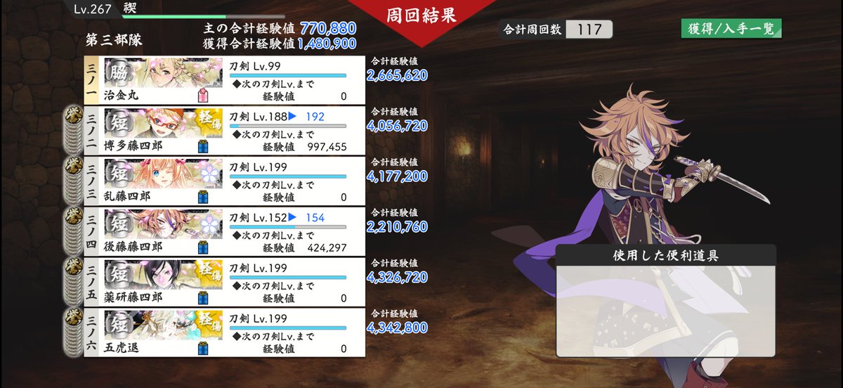 リコリス tweet media