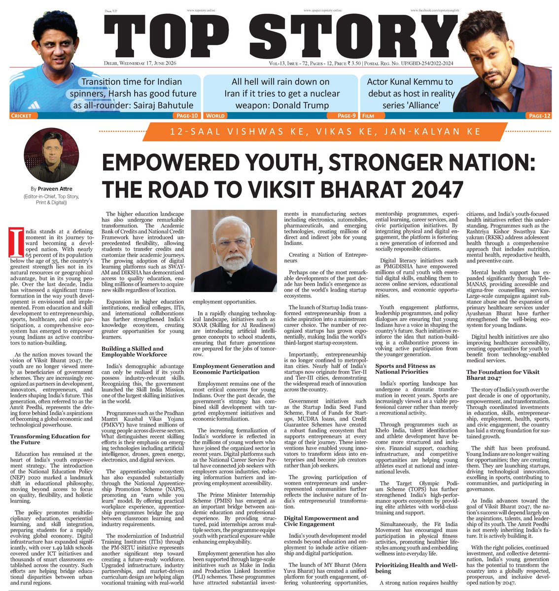 TopStoryy's tweet photo. EMPOWERED YOUTH, STRONGER NATION: THE ROAD TO VIKSIT BHARAT 2047

#ViksitBharat2047 #EmpoweredYouth #StrongNation #YouthPower #IndiaDevelopment #NewIndia #SkillDevelopment #Entrepreneurship #YouthEmpowerment #FutureOfIndia #NationBuilding #DigitalIndia
@mygovindia @PIB_India @PMOIndia @narendramodi @EduMinOfIndia @IndiaDST @ugc_india @nsitharaman @MoHFW_INDIA @MSDESkillIndia @incredibleindia @AttrePraveen 

https://t.co/VmF7GxJYDS