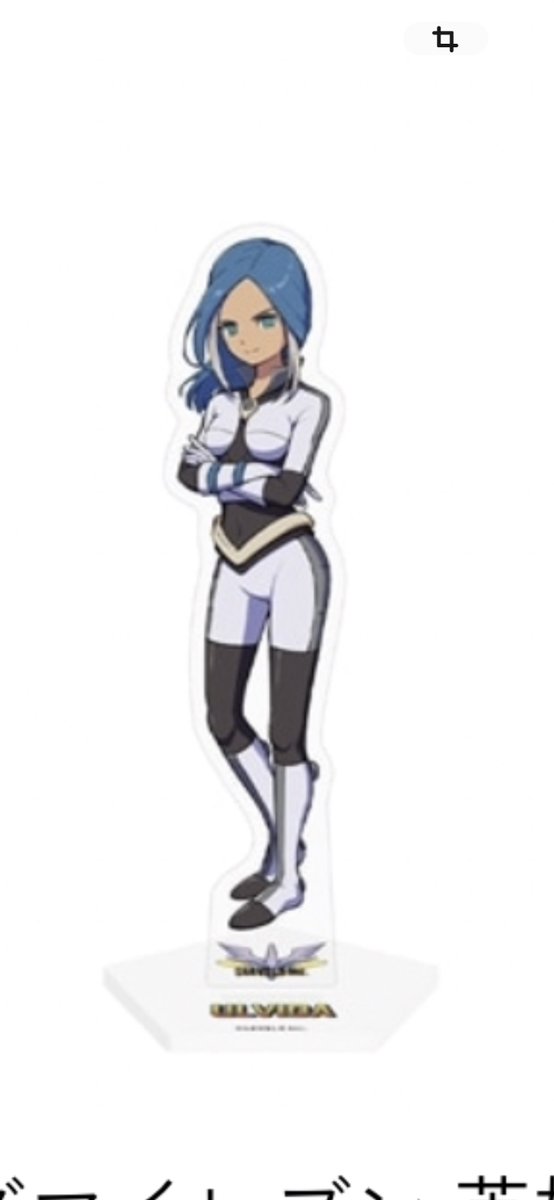 ぎぇァアアああああああああああああああああああああああああああ
