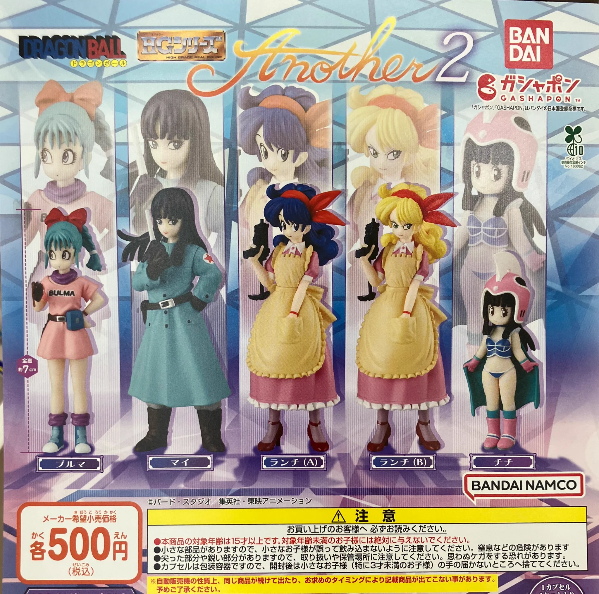 本屋さんのガシャポンのデパート啓文社コア神辺店 on X: 