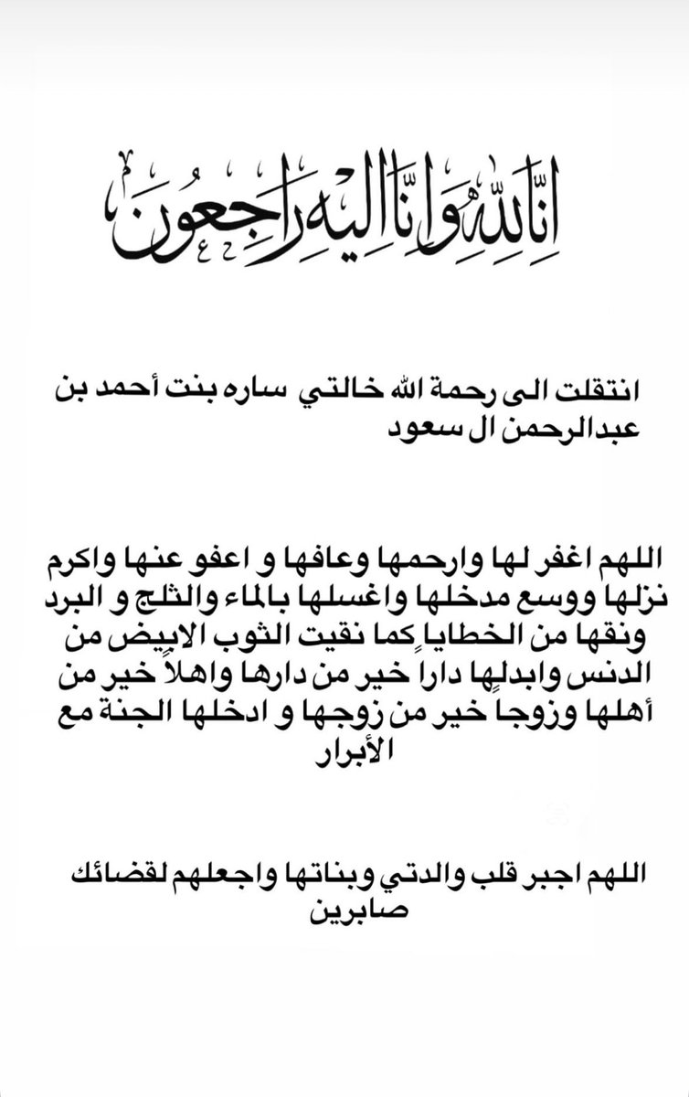 jmsalsaud's tweet photo. https://t.co/AnUzmQ7zmp
