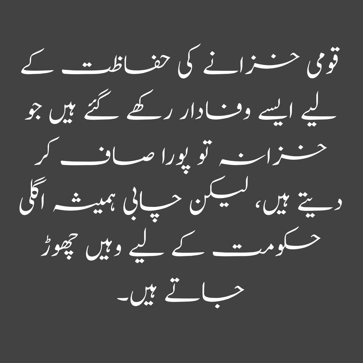 Mememafia98's tweet photo. #عمران_خان_آل_راؤنڈر_رہاکرو https://t.co/S0pyAAle7g