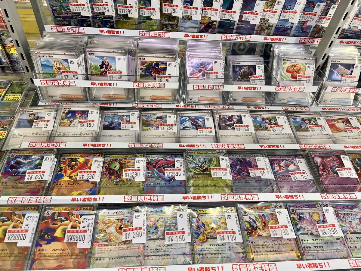 【AR35枚セット】350円x35枚で計算　ポケカまとめ売り ポケカ】【#ポケモンカード】 ⚡⚡ポケカ特価コーナー⚡⚡ 🉐🉐高額