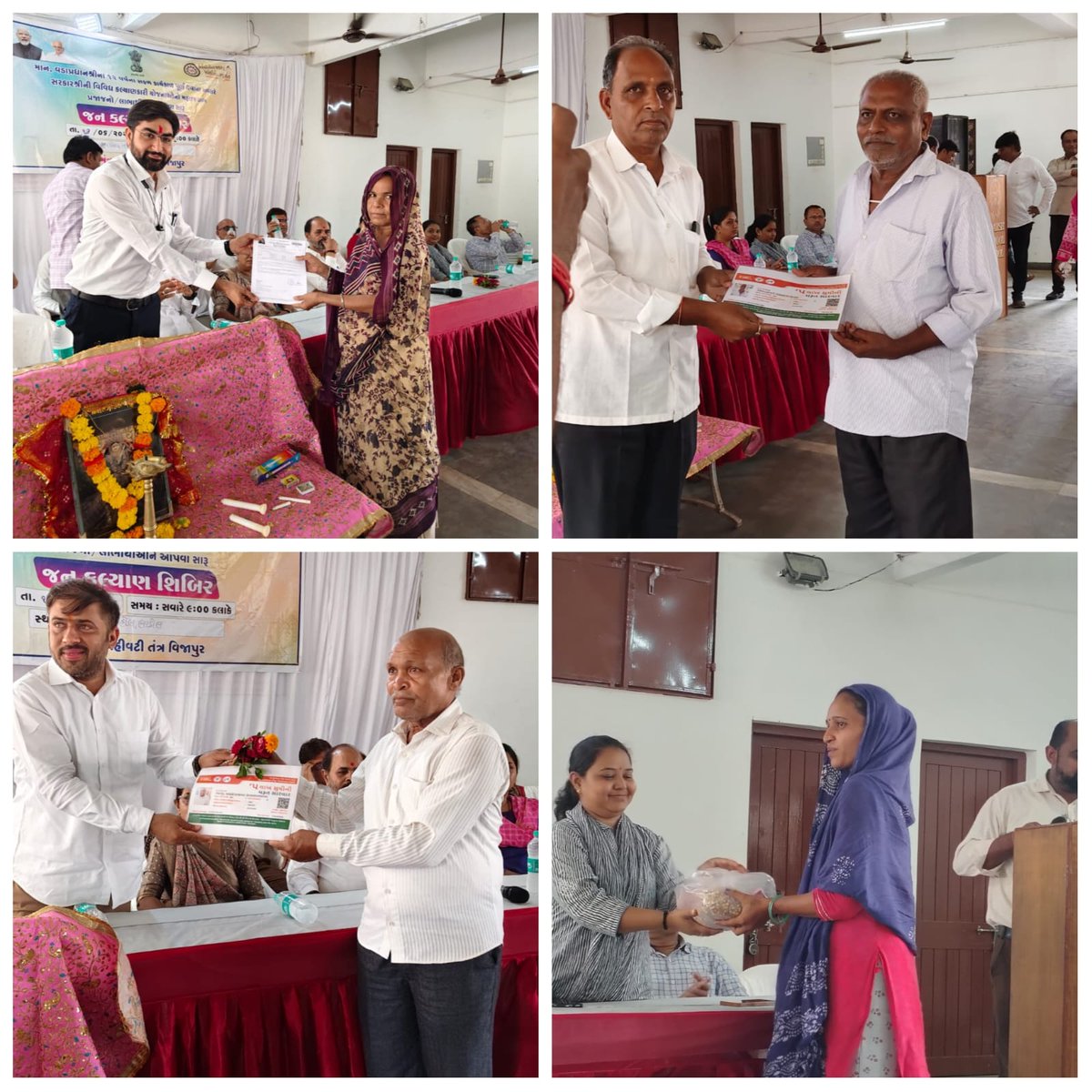 phcladolsbcc's tweet photo. આજરોજ જનકલ્યાણ શિબિર લાડોલ ખાતે માનનીય ડો.સી.જે.ચાવડા ધારાસભ્યશ્રી તથા વિજાપુર THO ડૉ.ચેતનભાઈ પ્રજાપતિ સાહેબશ્રી દ્રારા Pmjay કાર્ડ વિતરણ,ANC માતાને પોષણ કીટનું વિતરણ કરવામાં આવ્યું.વિવિધ સ્ટોલ PMJAY,નમોશ્રી,PMMVY,NCD સ્ટોલ, પોરા ગપ્પીફિશ નિદર્શનસ્ટોલની મુલાકાત લીધી.@TMehsana https://t.co/T0bRGE1RWf