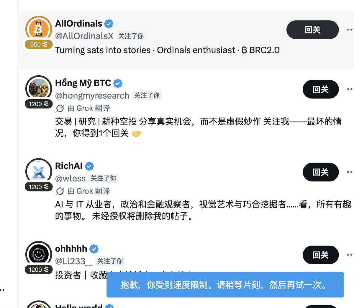 shaweeenx's tweet photo. 还没回关的兄弟，稍等受到了限制。🥰 慢慢的回关完 https://t.co/NXs7iACprz