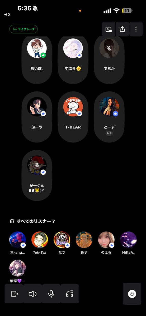 とーま tweet media