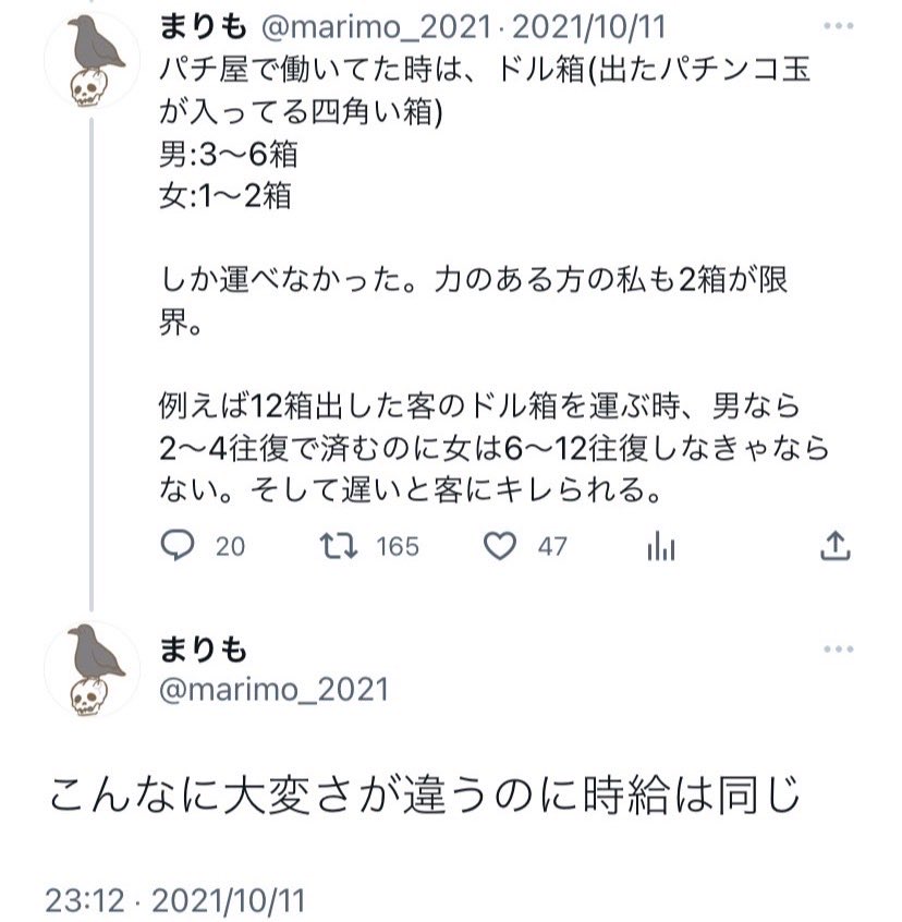 姉の医学生ごっこをやめさせたい tweet media
