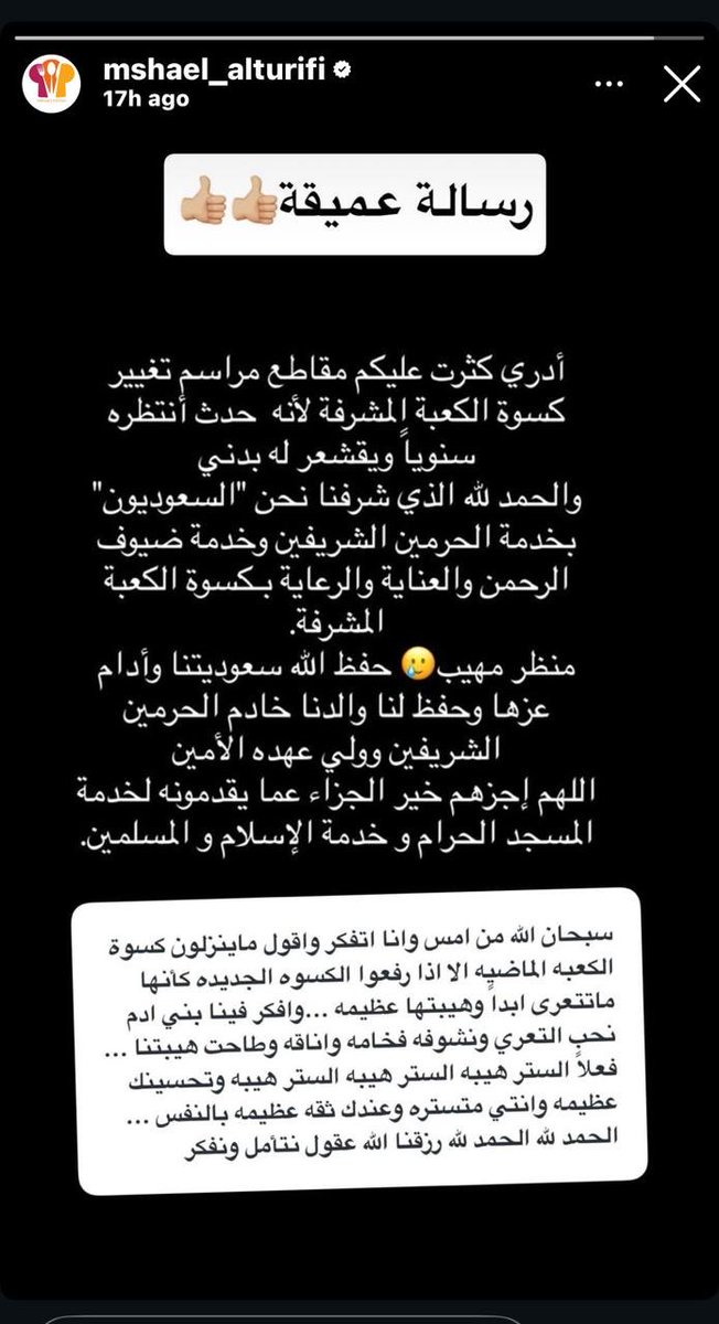 um__muath's tweet photo. https://t.co/TffzbZcFbF