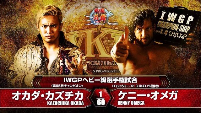 FindElden's tweet photo. PEAK NJPW https://t.co/DCrNNe88qa