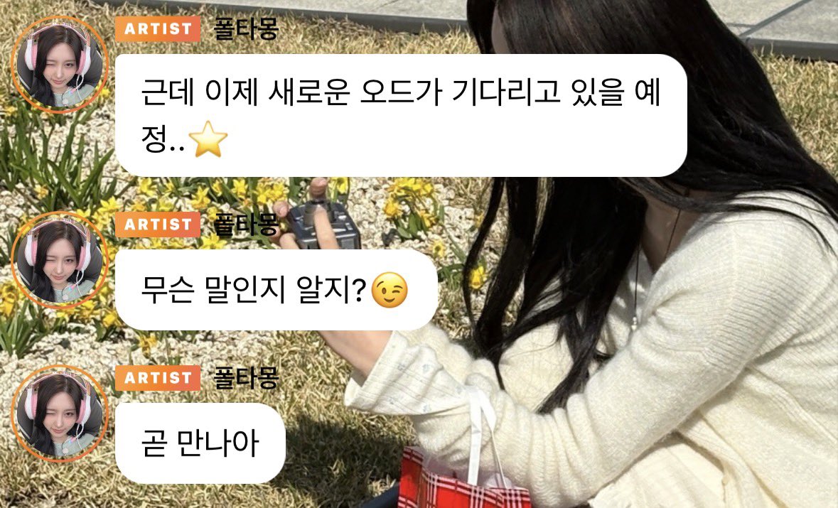 fallyavna's tweet photo. ㅅㅂ 도쿄돔 https://t.co/LWvLnYDGb2