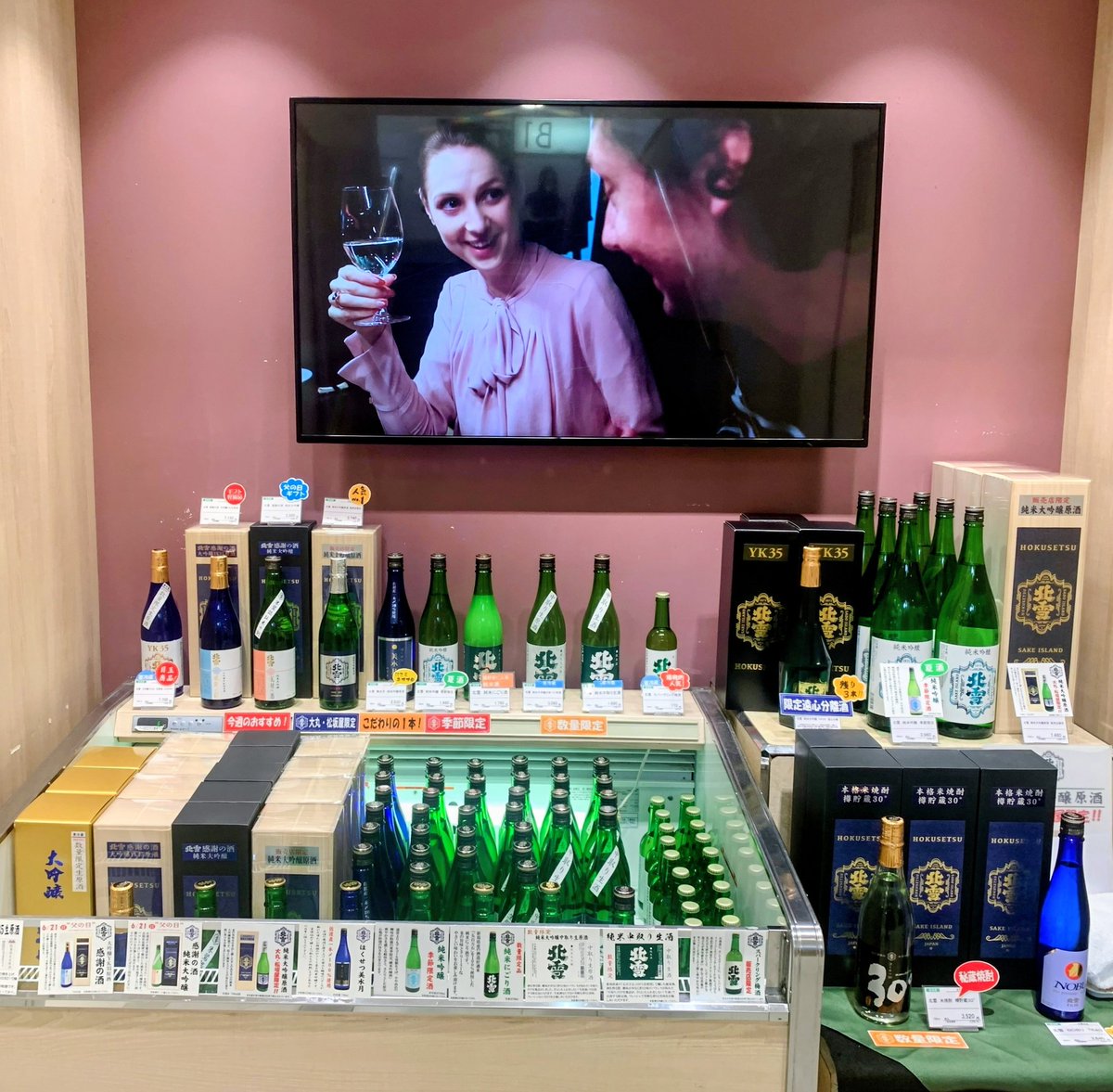 販売会のお知らせ🍶】 6月23日(火)まで！ #松坂屋上野店 でも販売会を