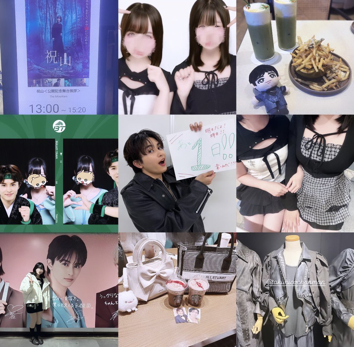 4️⃣♡ tweet media