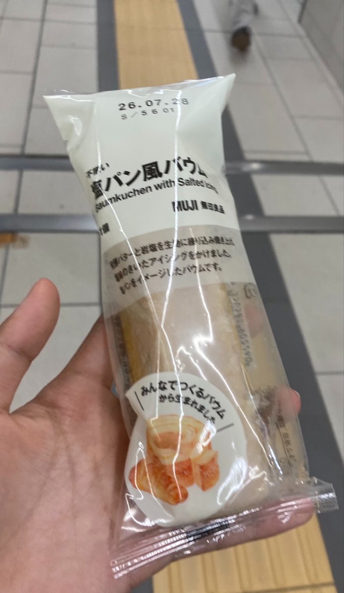 faj_vj's tweet photo. FFさんも美味しいって言ってたから買ってしまった、甘すぎずしょっぱすぎずバターの味がしっかりしてありえんほどおいしかった https://t.co/kiNVzwZS4p