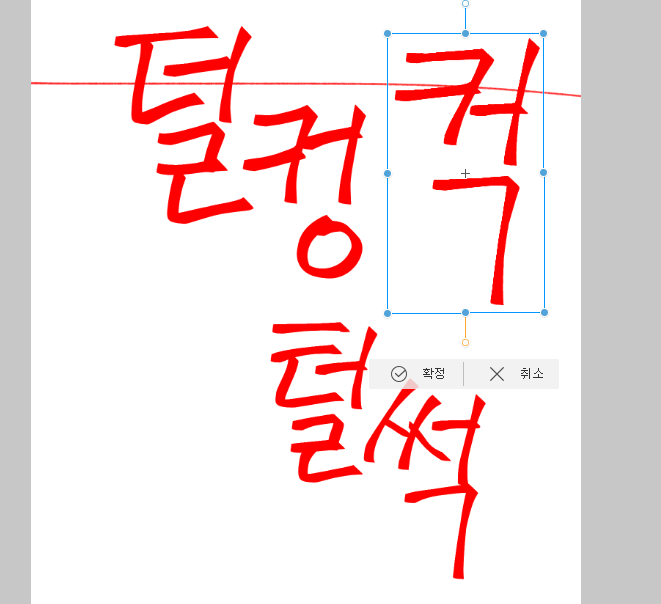dong_mirror's tweet photo. 효과음 소재를 작성했습니다! 벡터 레이어로 구성되어 있으니 편히 사용해주세요~

일정기간 이후 클리피로 전환됩니다!
https://t.co/hVMnbeML6r https://t.co/kWb43R404R