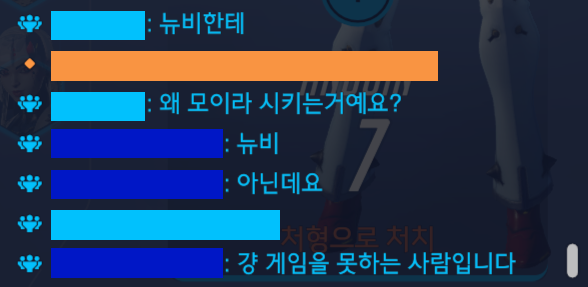 Seri_ow's tweet photo. 힐러가 자기 힐듀한테 :
정치들어오기전에 본인이 디스하기 https://t.co/DxwkRe1Bmk