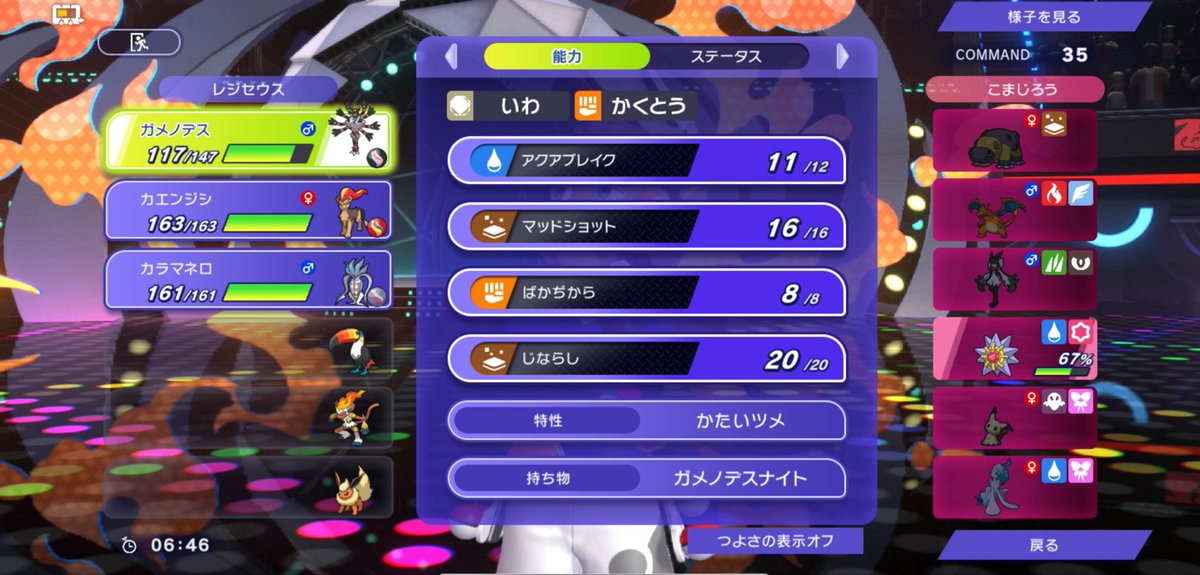 SlowStart_Gigas's tweet photo. メガガメノデス、特性かたいツメでした
結構良いのでは https://t.co/Fnjo2oaBTZ