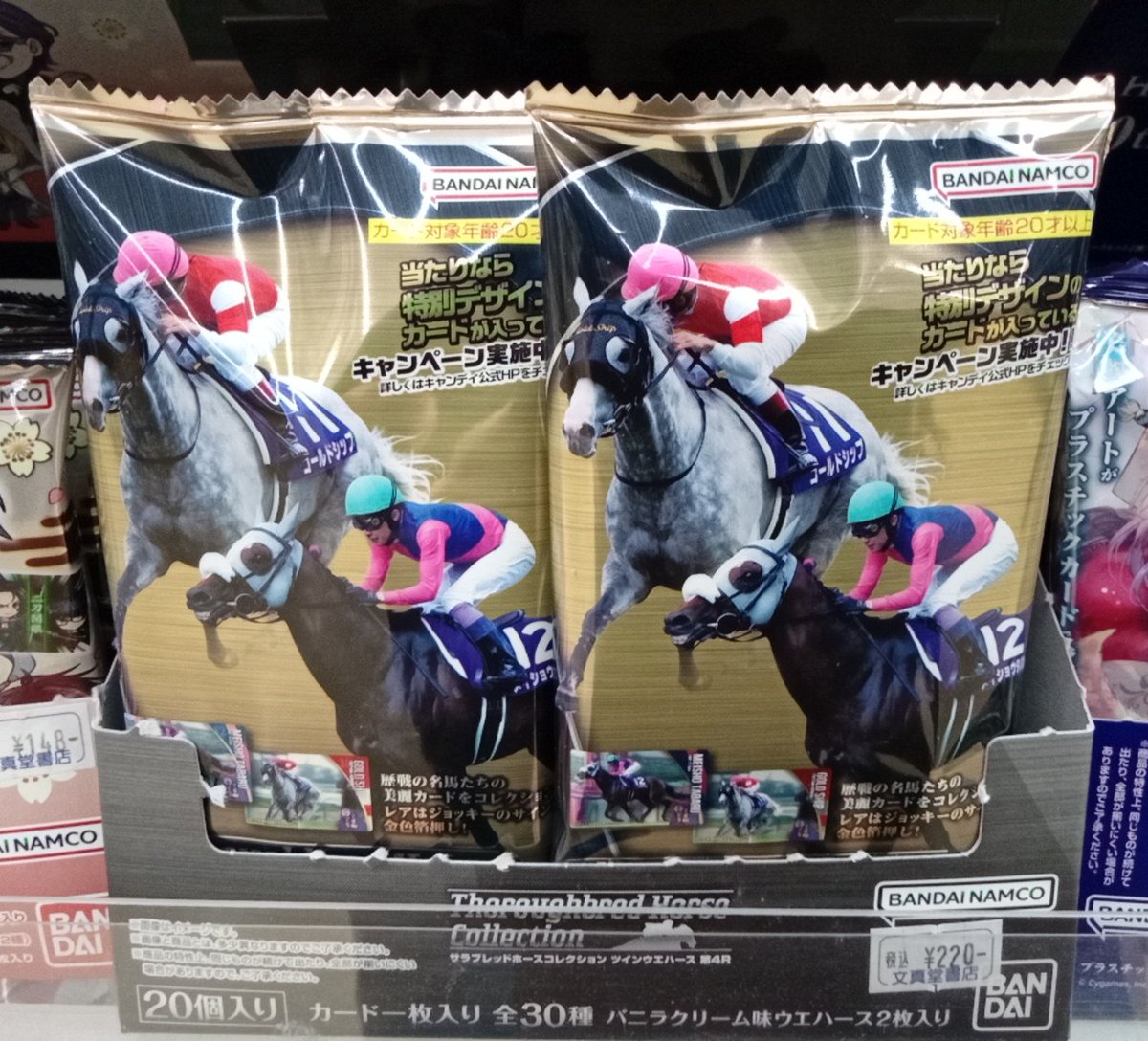 r*e様 食玩セット 6/17発売 食玩ラインナップ❗ 【スーパー戦隊 DXロボチャーム＆チョコ