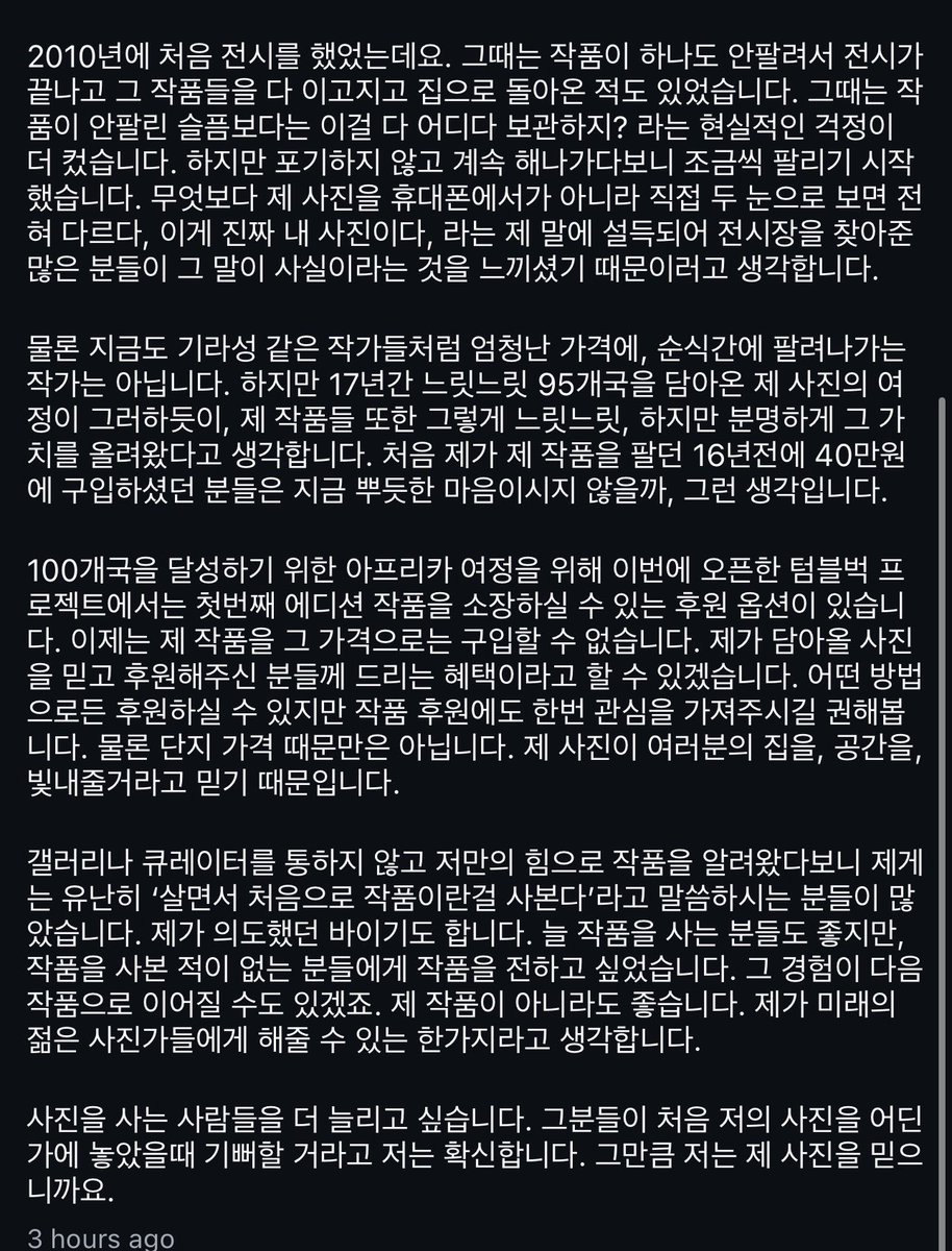 kchae's tweet photo. 쟉품이 팔리는 사진가 https://t.co/NinDYOisw6
