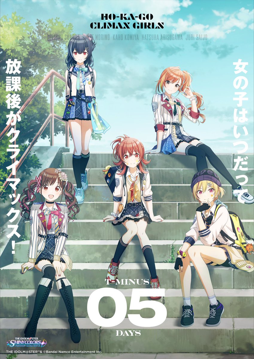 natigami_P's tweet photo. シャニ4thのカウントダウンポスター
本当に好き https://t.co/IKDQUUi5M7