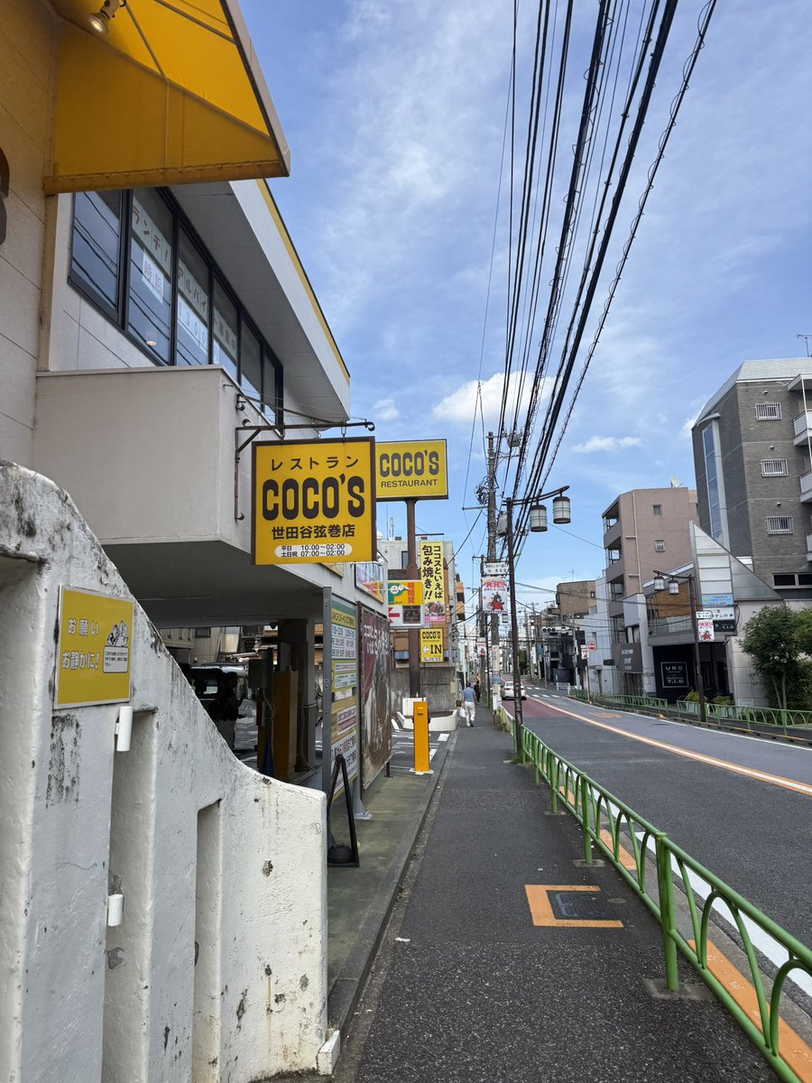 sakurakopalmtre's tweet photo. 弦巻なう。世田谷で一番の変態妻に会って���ます。 https://t.co/7IOV4gqAod