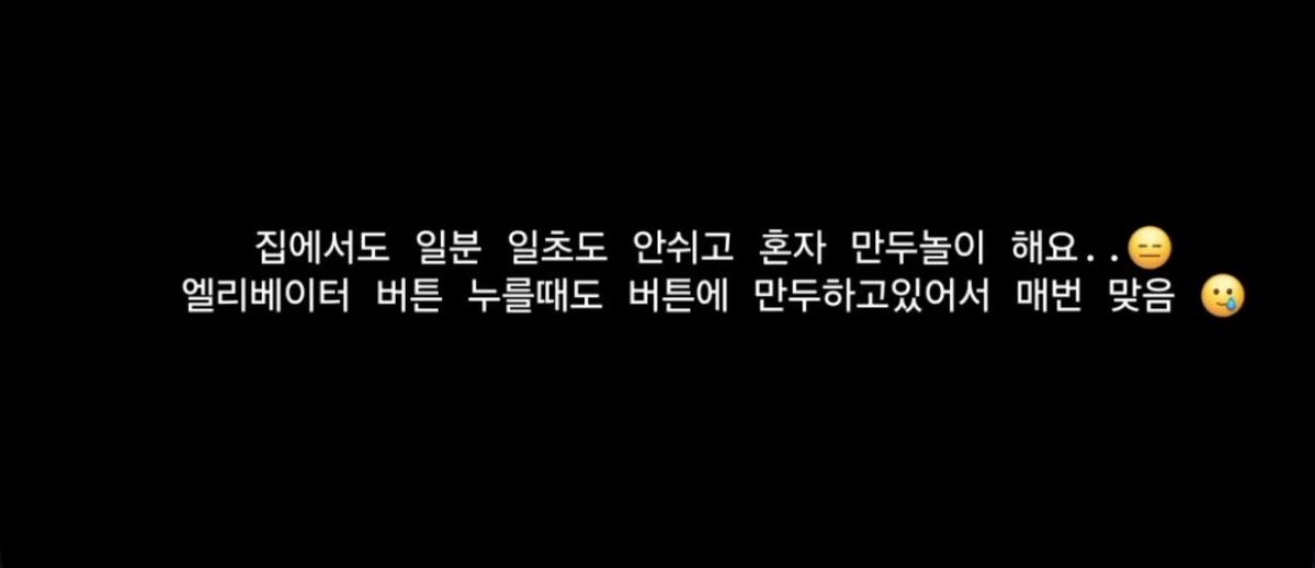serendipity7ss's tweet photo. 양창섭 집에서도 한대; 
애 둘 아빠 레전드 철없음 https://t.co/scxfZyPDMT