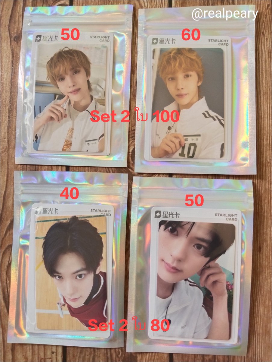 realpeary's tweet photo. พร้อมส่ง การ์ด qq SMTR25 phase 1-2
ราคาตามในภาพ
1-2 ใบ ค่าส่ง 30 บาท
3 ใบขึ้นไปค่าส่ง 20 บาท
Daniel Nicholas Kachin Tata Hanbi Sadaharu Kassho Haruta 
การ์ดคู่ Nicholas Kassho และ Songha Hanbi 
Dm มาขอดูเพิ่มเติมได้ค่ะ💖
#ตลาดนัดSMTR25 https://t.co/3S5Aml84HM