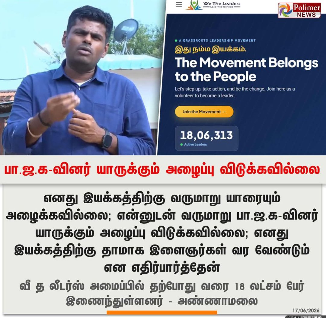 V. Mohandossbjp tweet media