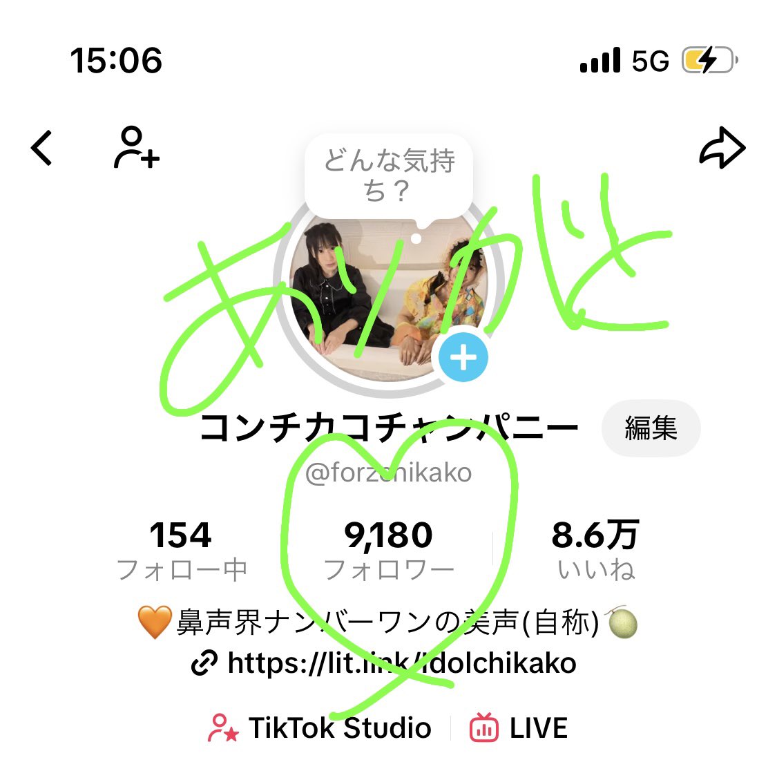 こんげんよんちぃ！ TikTok 9000人フォロワー達成ありがとう😭 YouTube